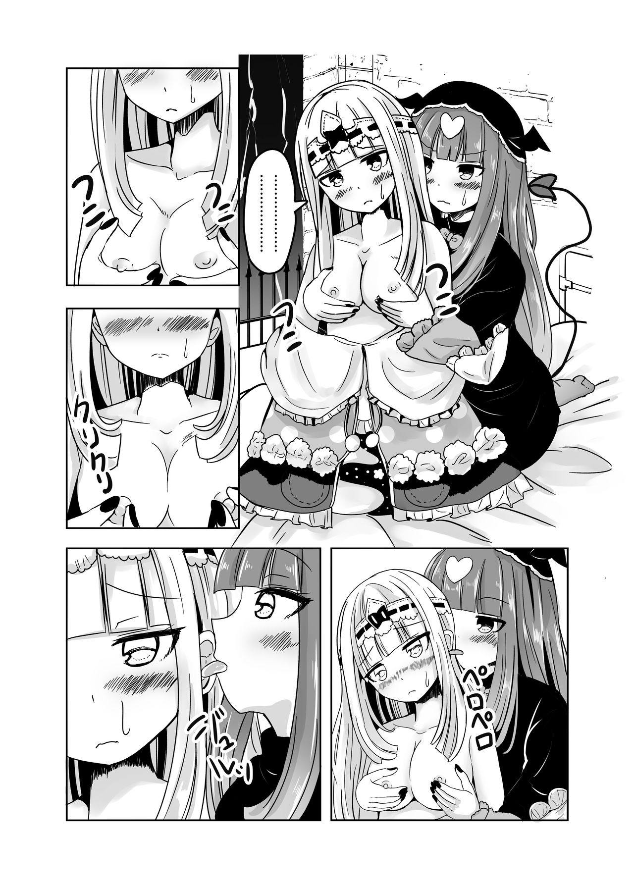 SxS - Page 9