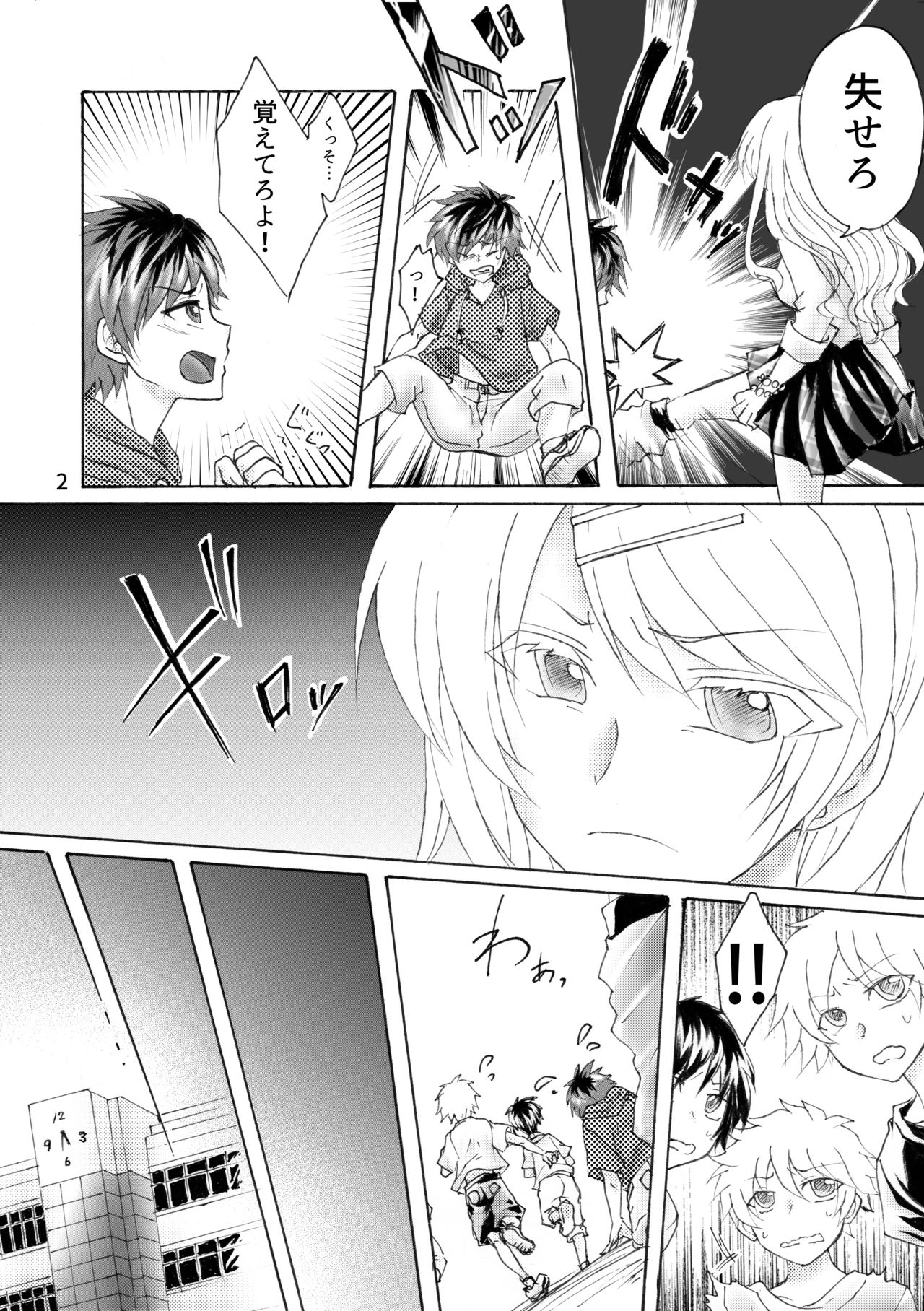 Preview page 3