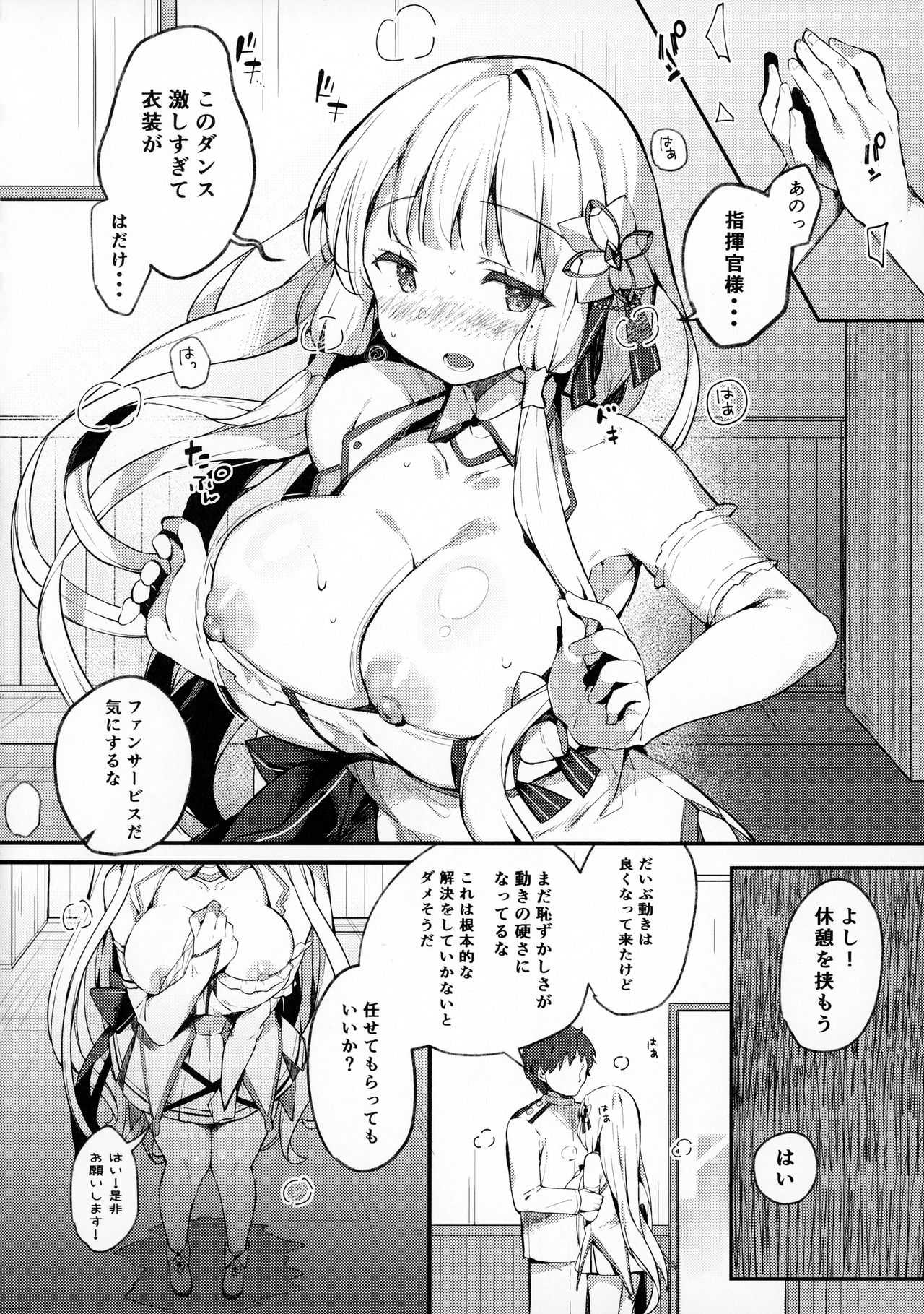 Preview page 5