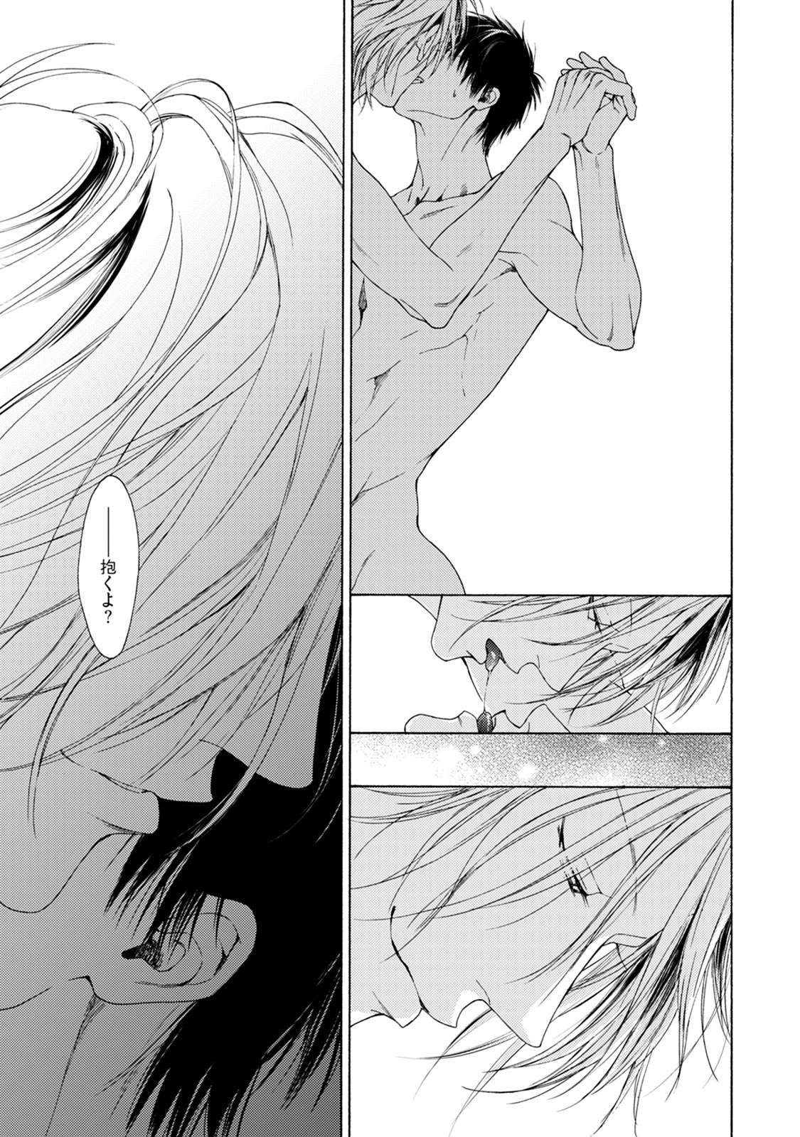 Fuck Buddy - Page 95
