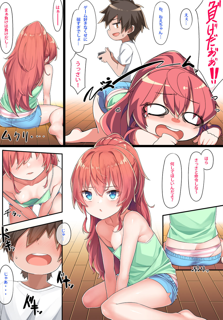 Preview page 5