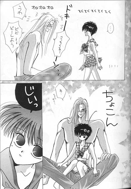 Kreuz Herz - Page 10
