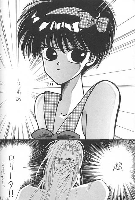 Kreuz Herz - Page 9