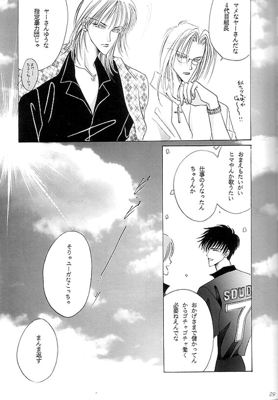 ID 373 - Page 24