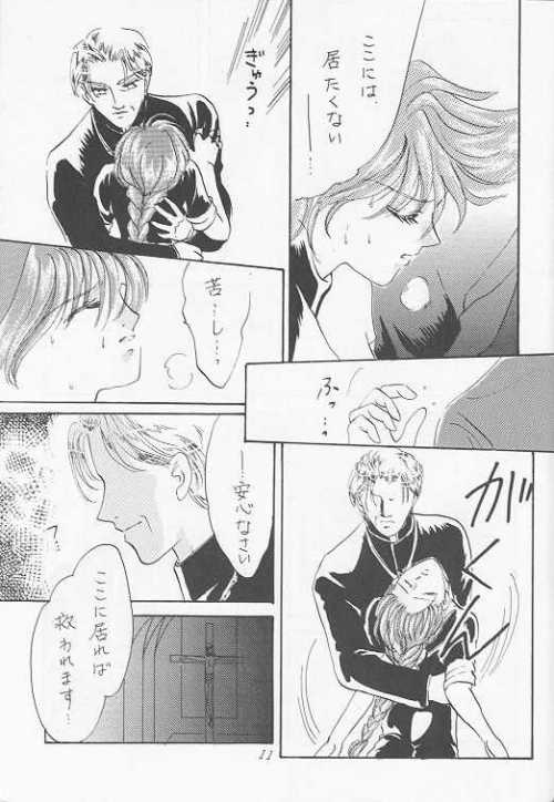 Arcadia - Page 9