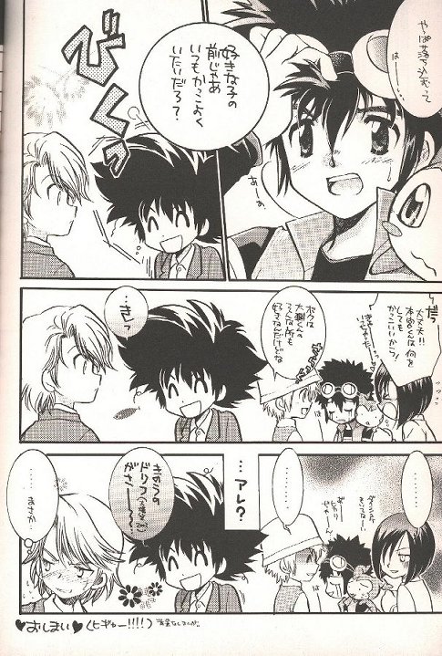 PERO PERO - Page 11