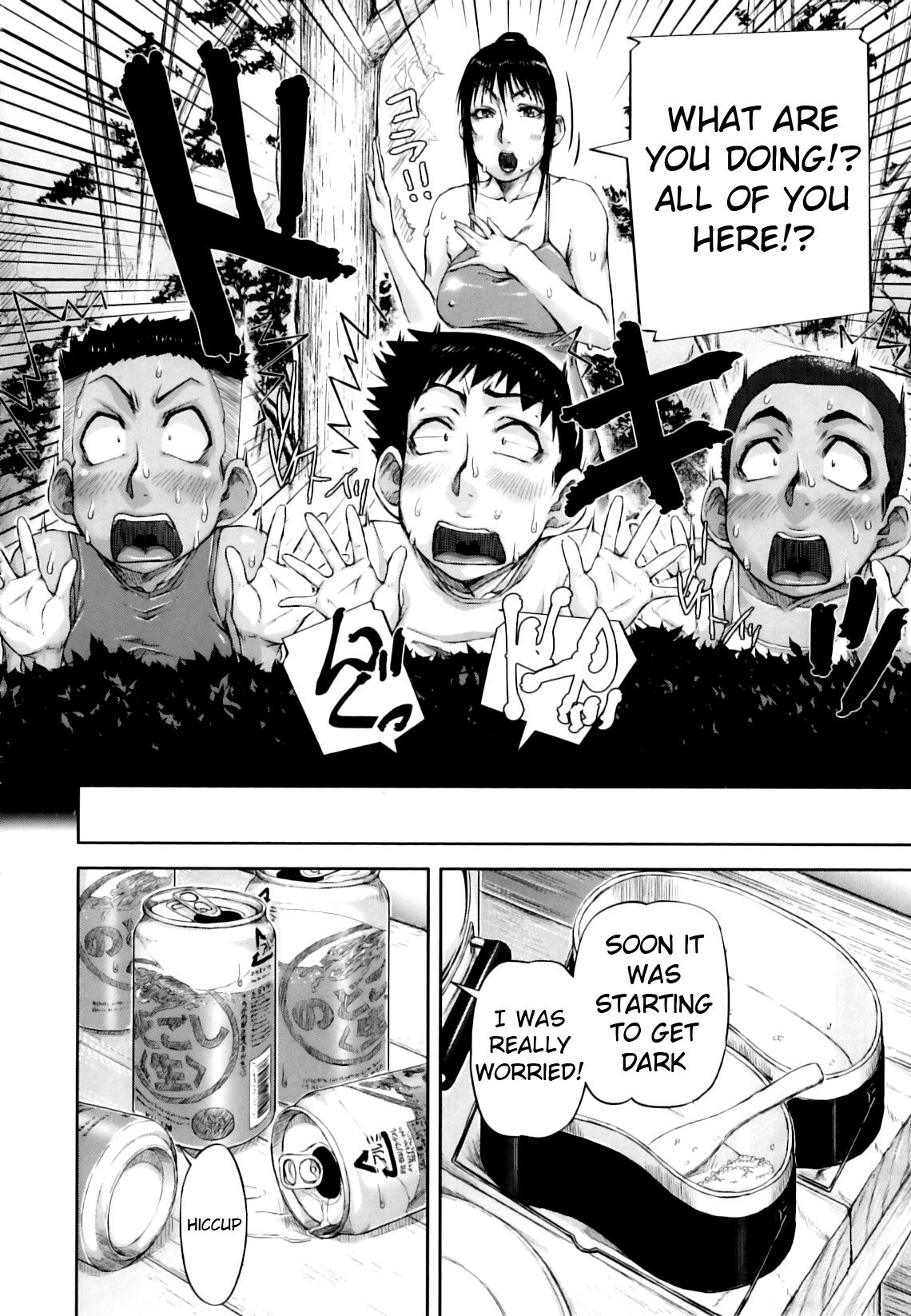 Mon-Oka - Page 212