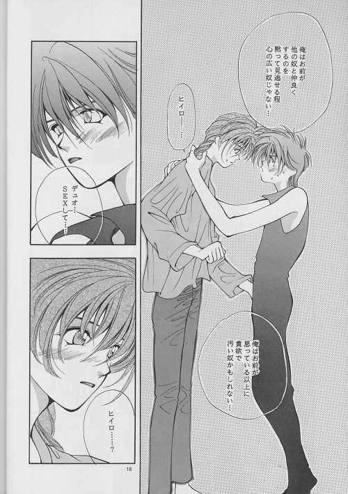 DUO - Page 18