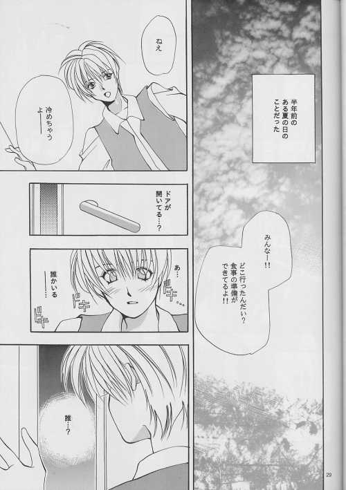 DUO - Page 29