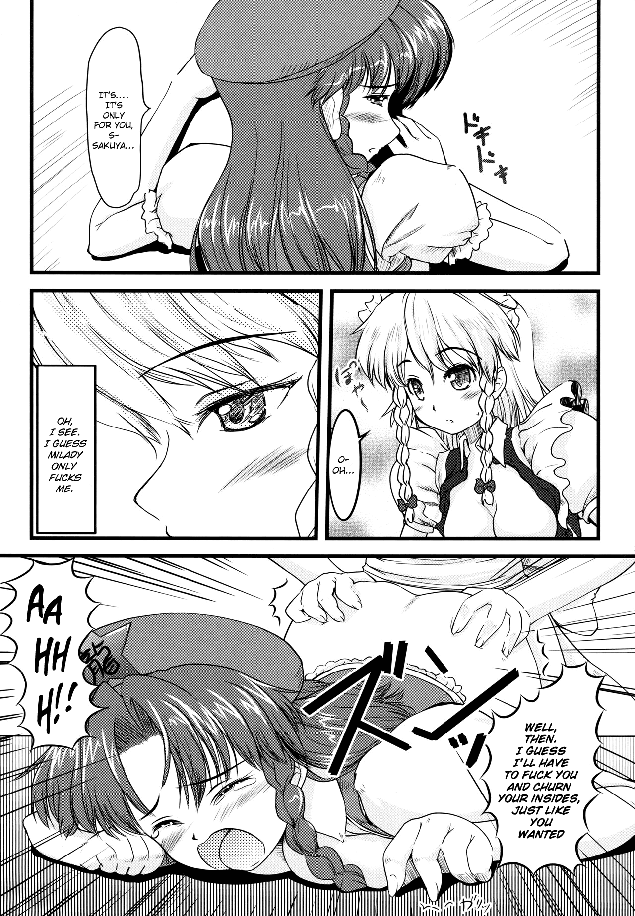 Kisoueika - Page 20