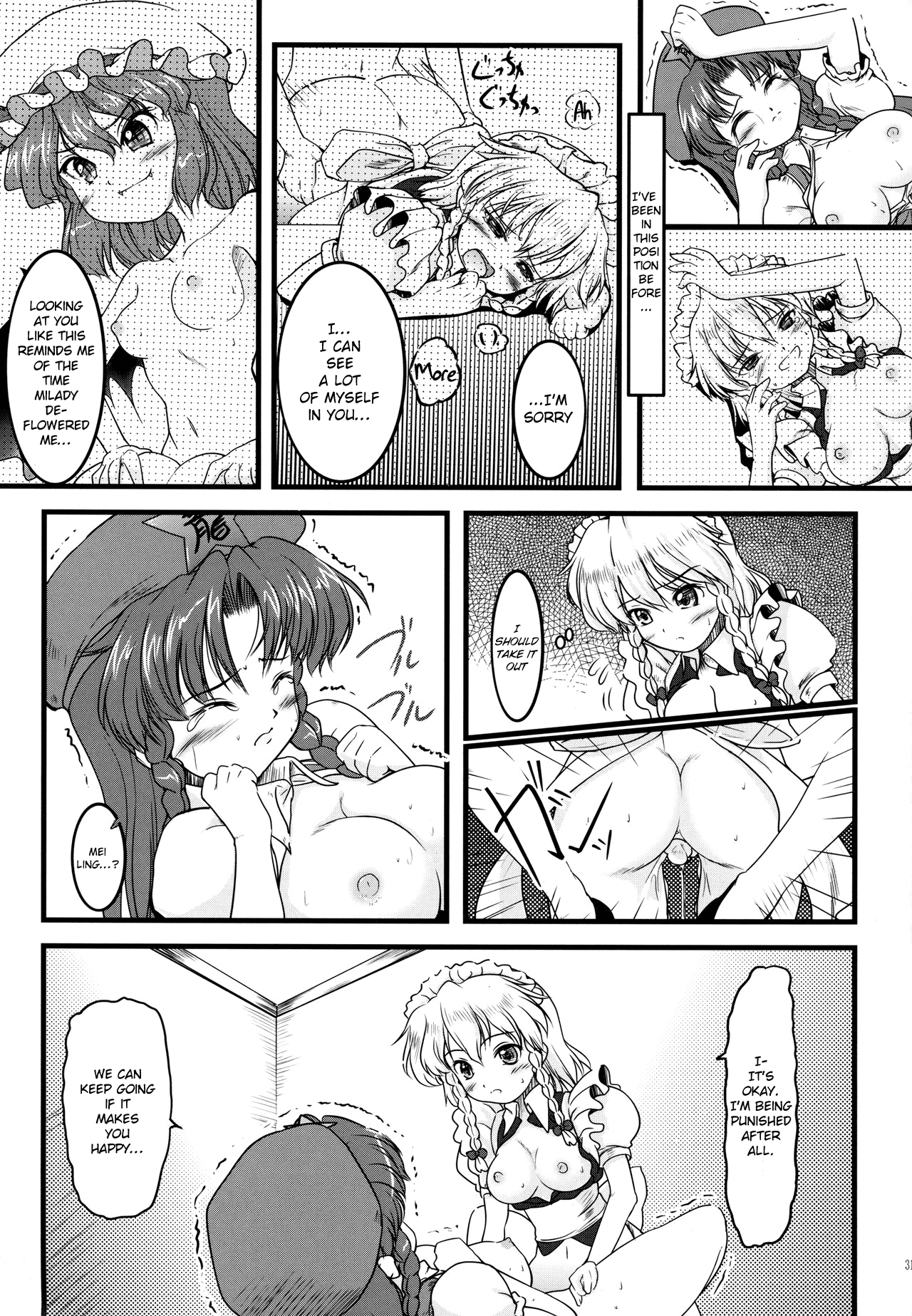 Kisoueika - Page 30