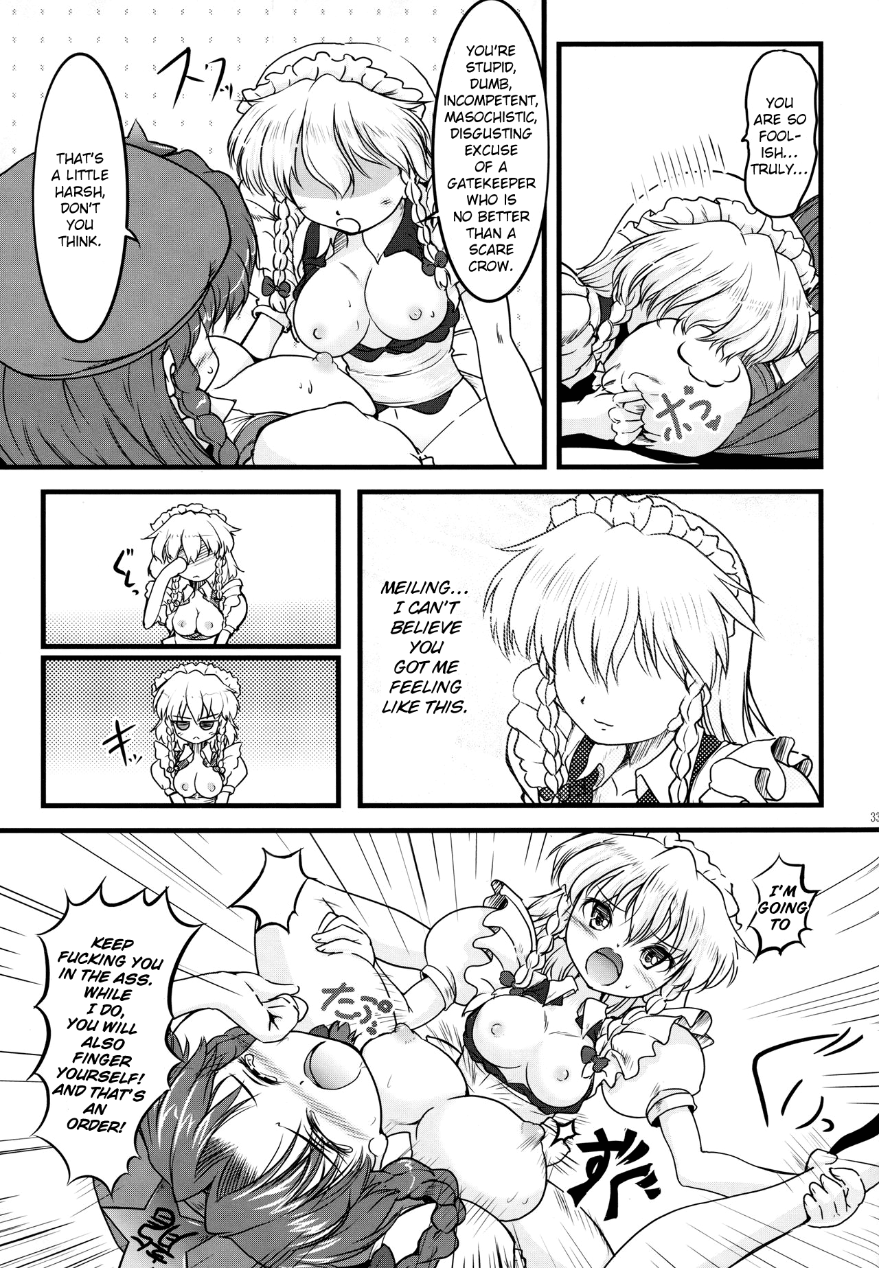 Kisoueika - Page 32