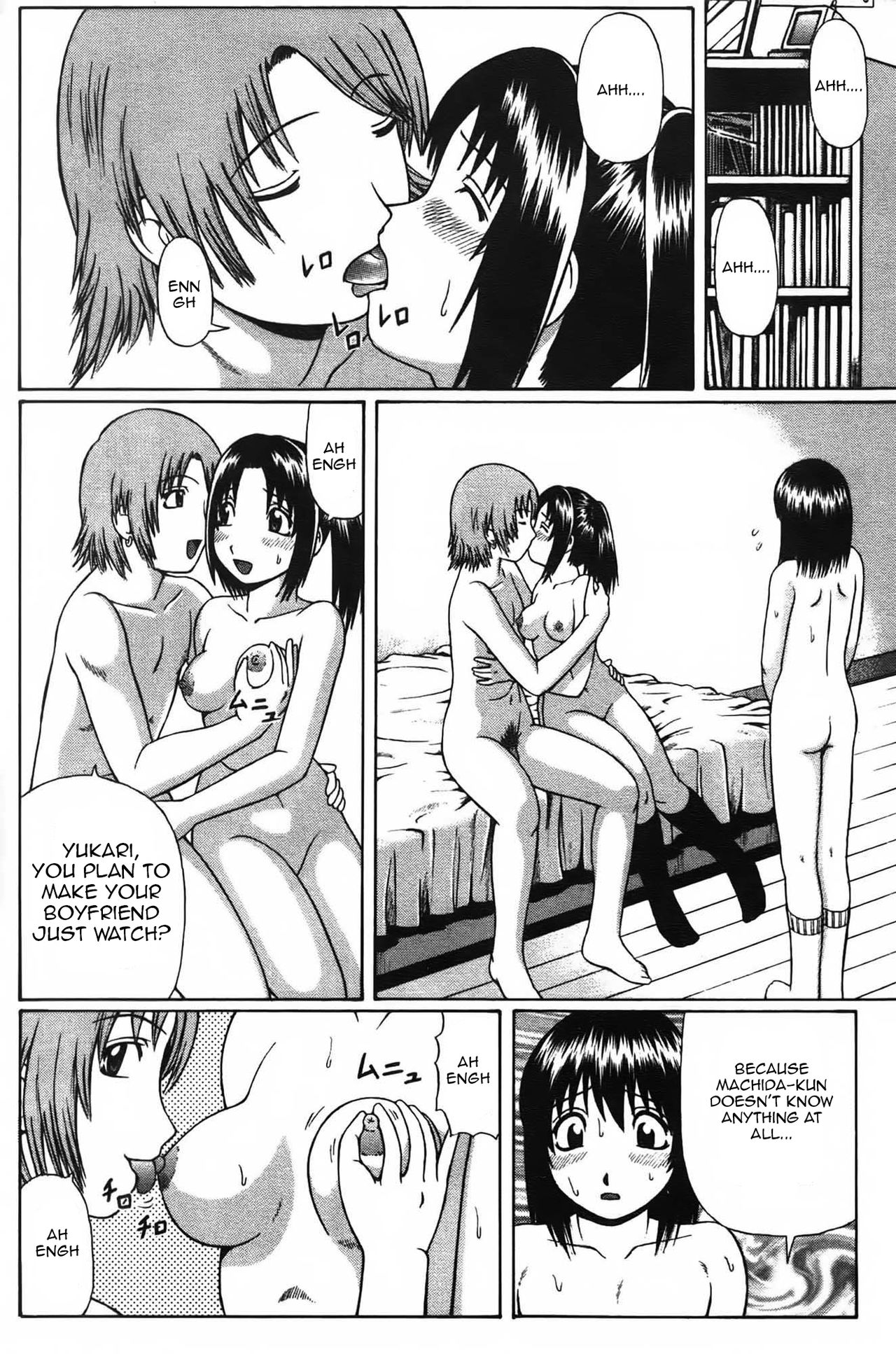 Renai Tutorial | Classes of Love - Page 10