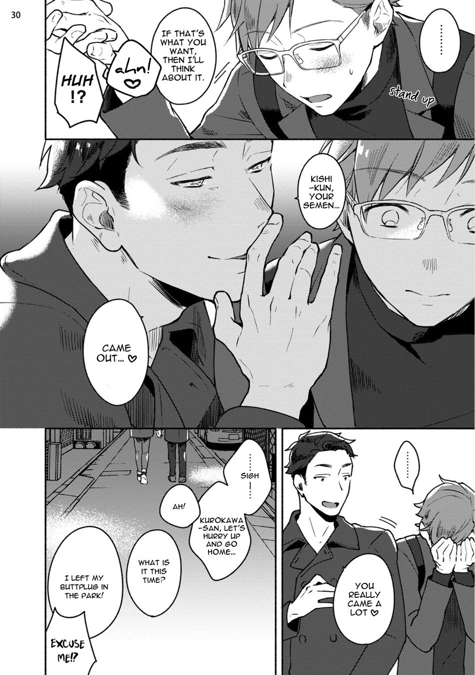 Junai Drop Out - Page 68