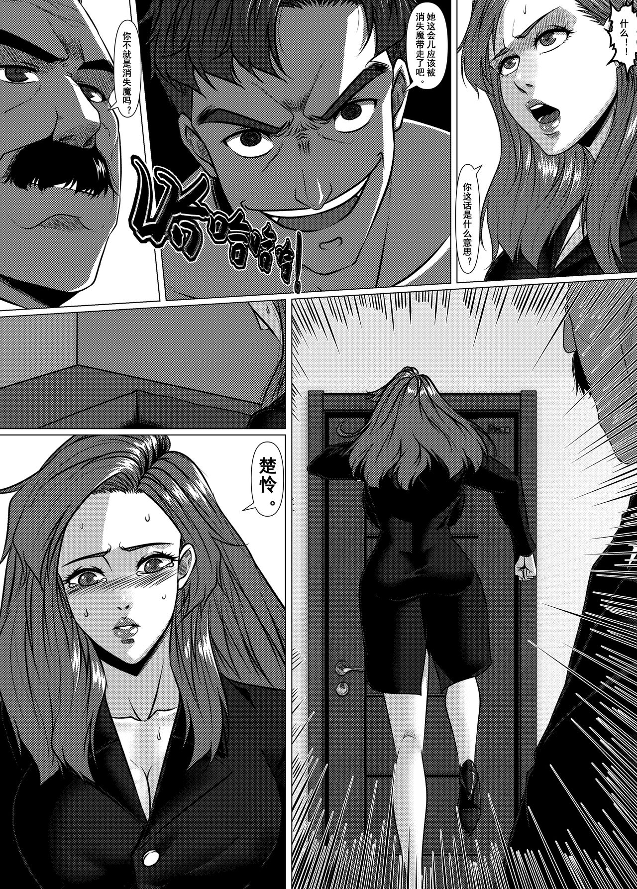 The Physique Recruitment #2 - Page 47