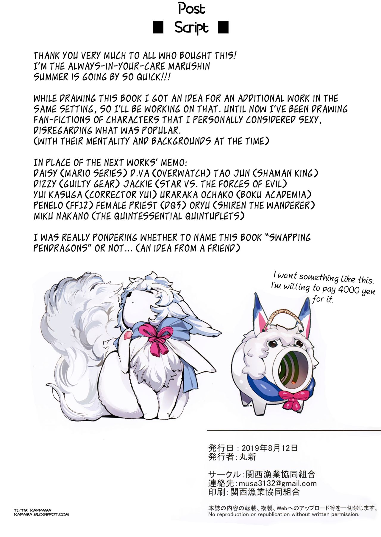 SWAPPING ALTRIA - Page 21