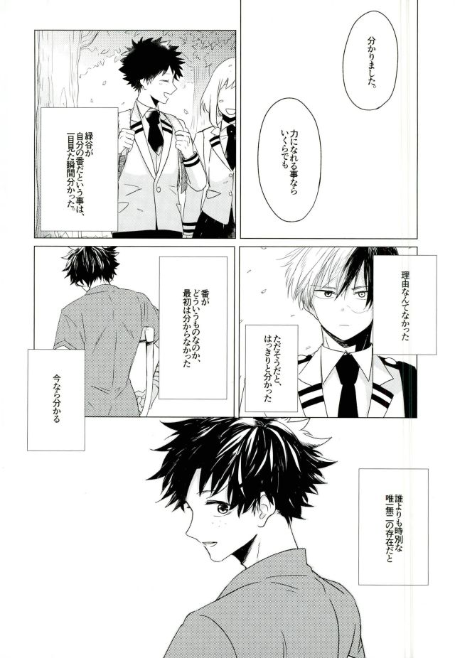 35 - Page 28