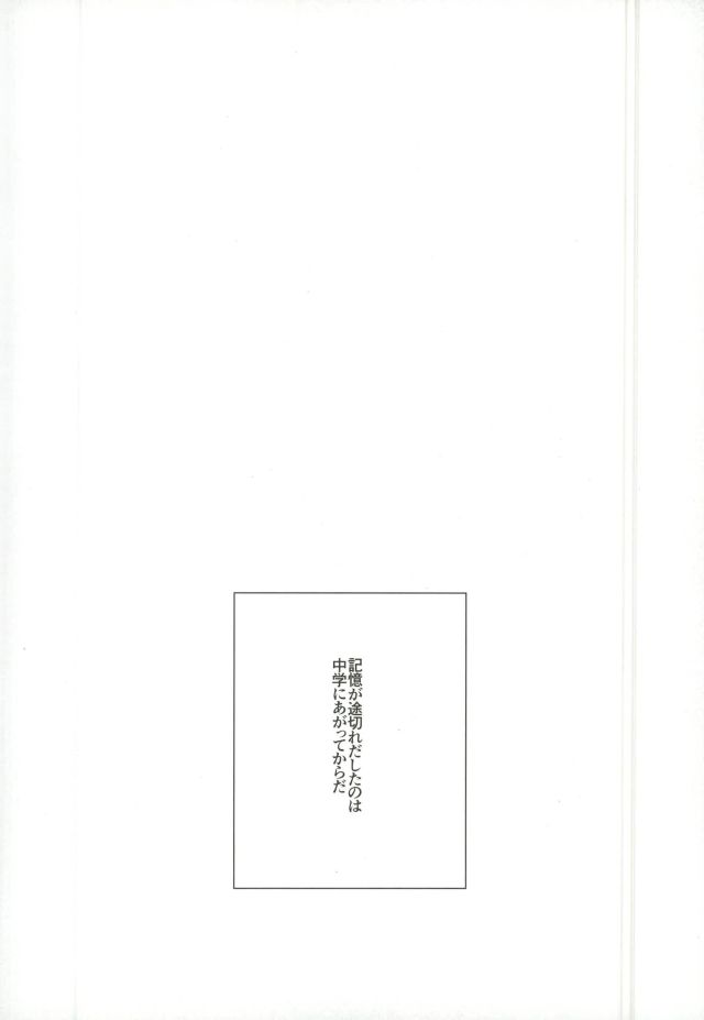 35 - Page 32