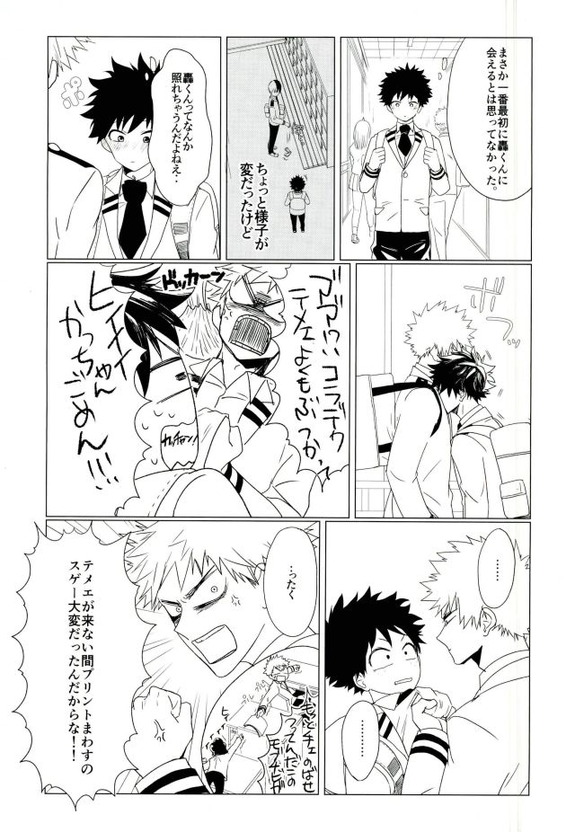 35 - Page 34