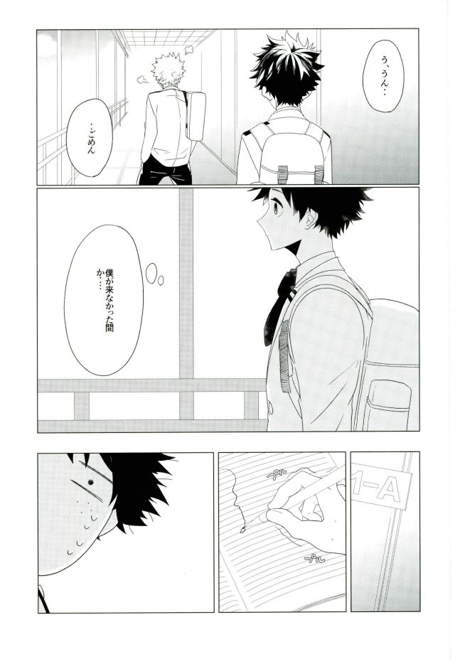 35 - Page 35