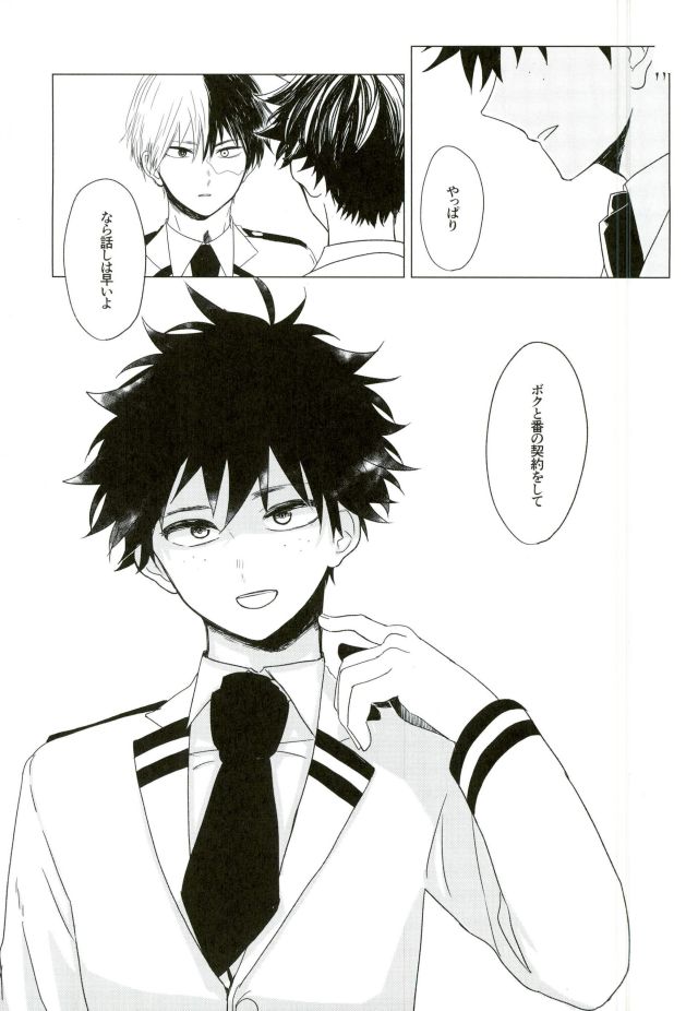35 - Page 43