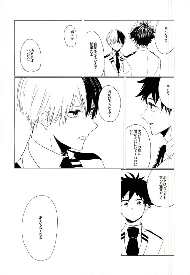 35 - Page 45