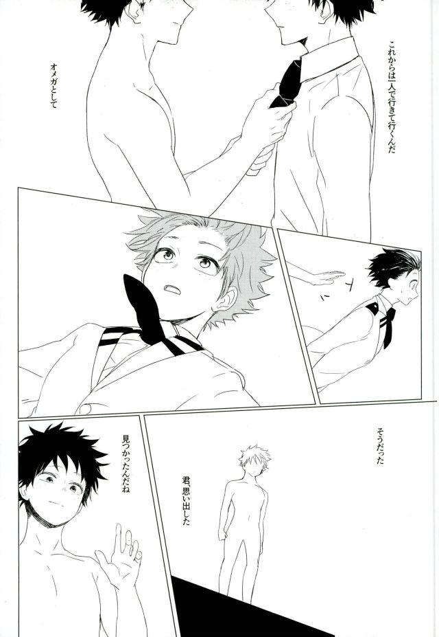 35 - Page 50