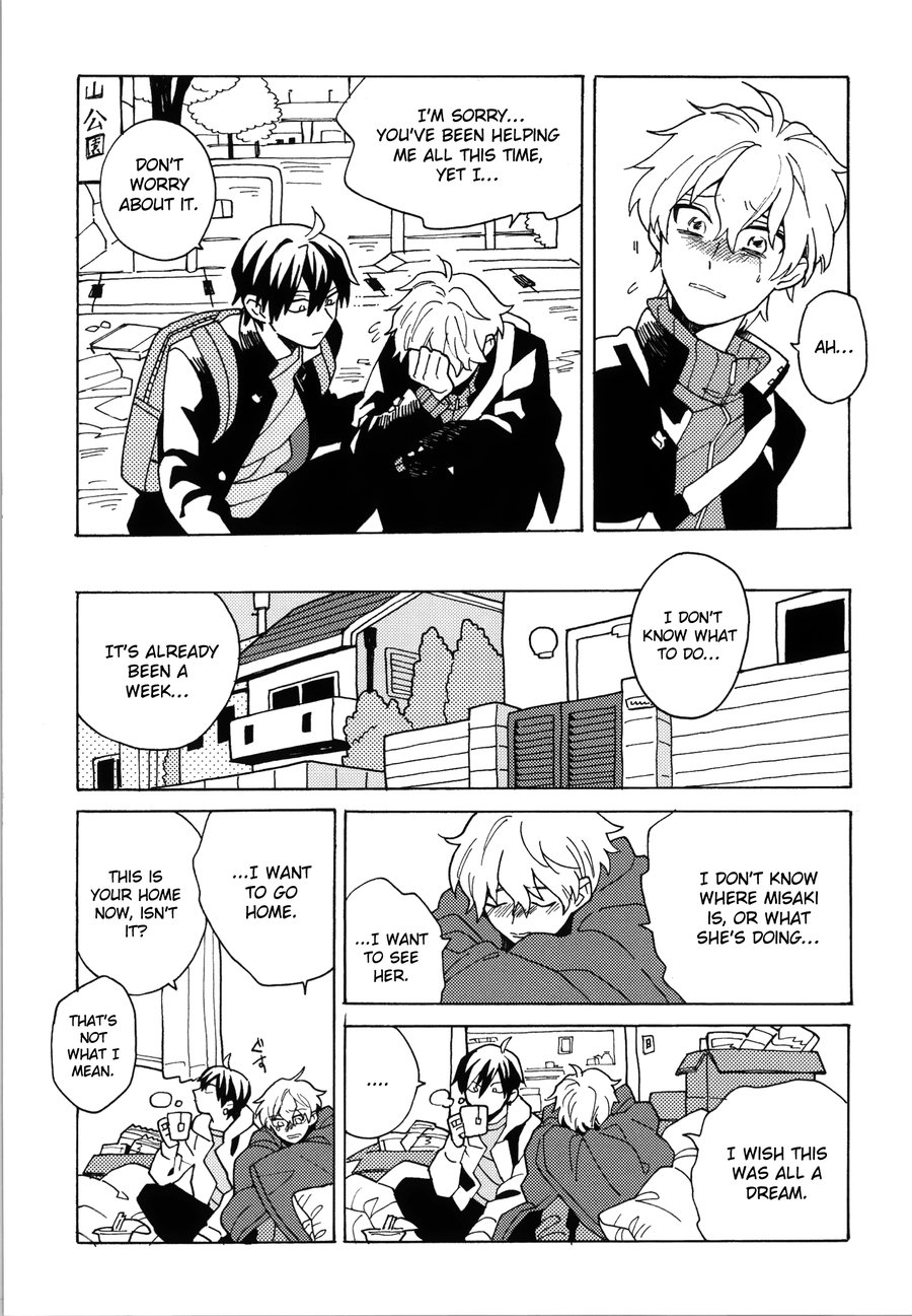 Uruwashiki Shuen - Page 14