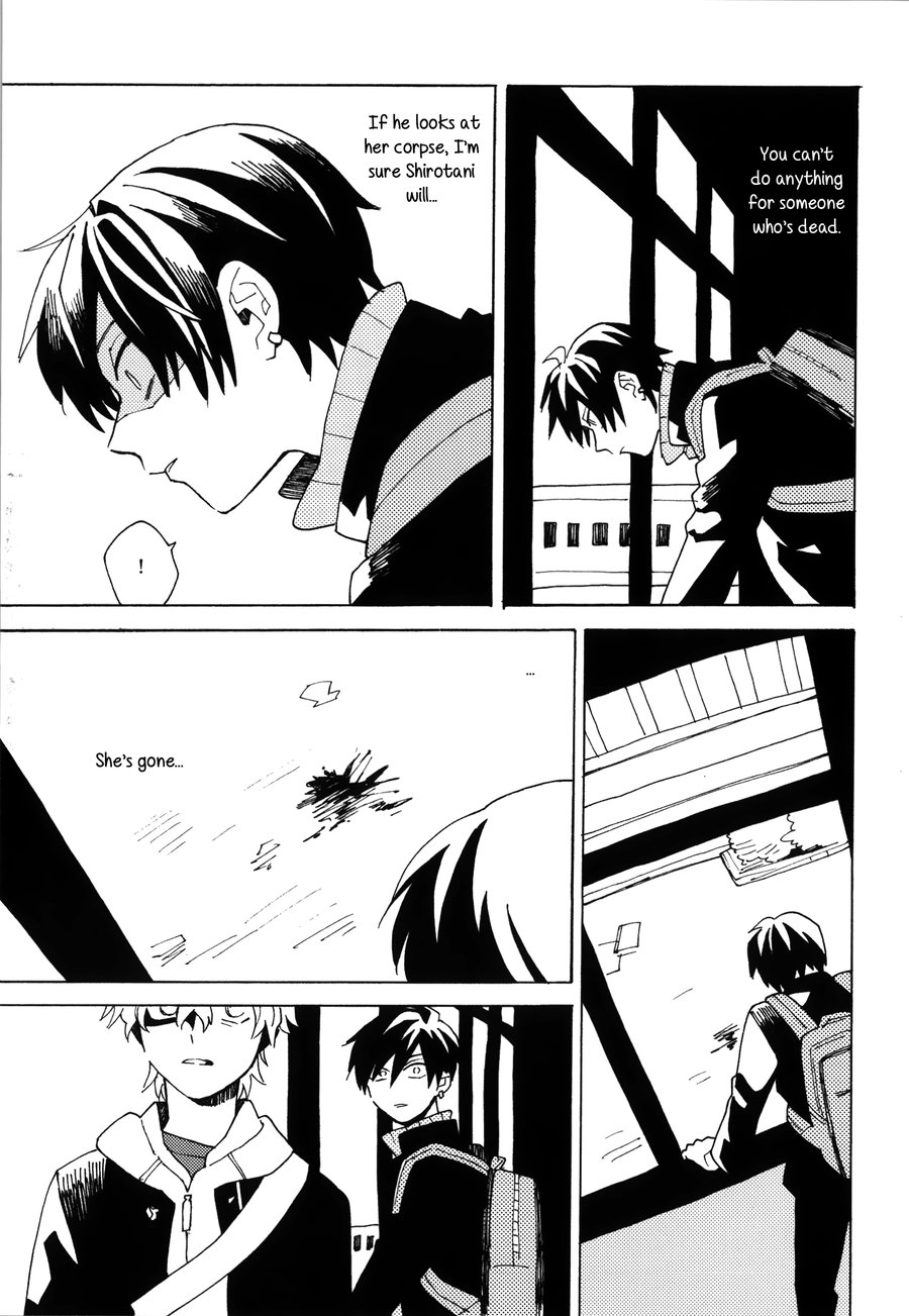 Uruwashiki Shuen - Page 26