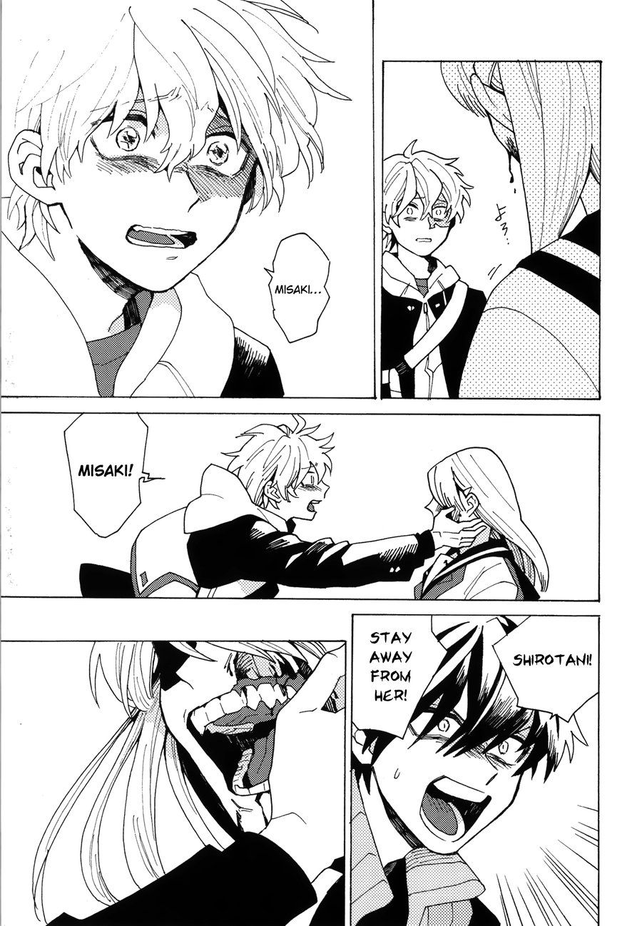 Uruwashiki Shuen - Page 28