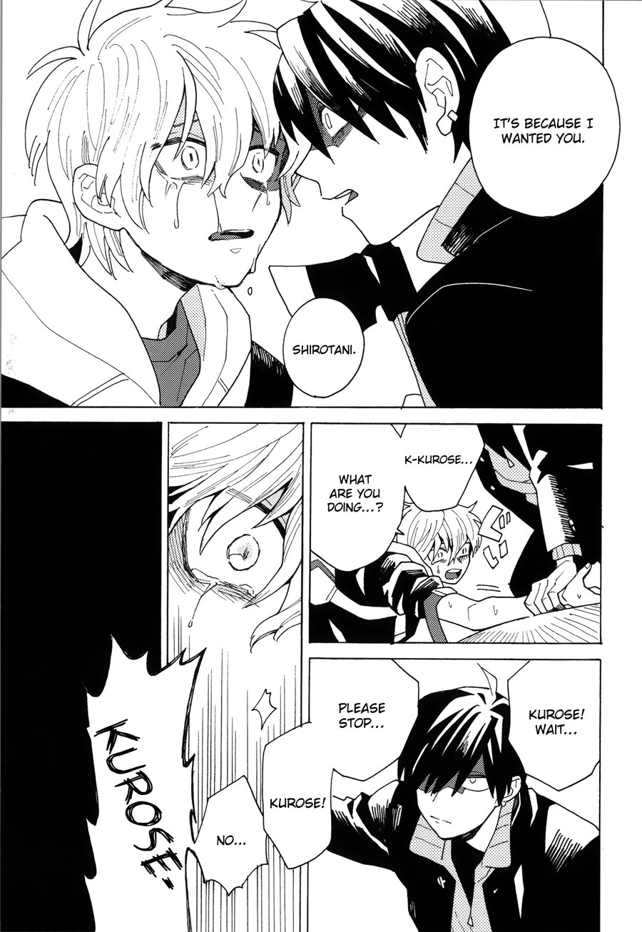 Uruwashiki Shuen - Page 32