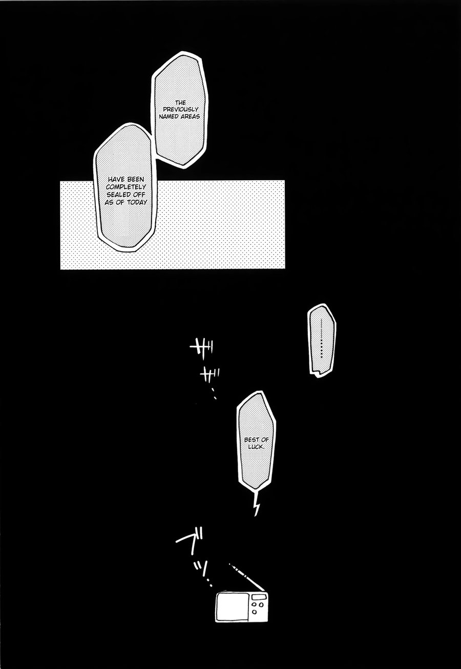 Uruwashiki Shuen - Page 33