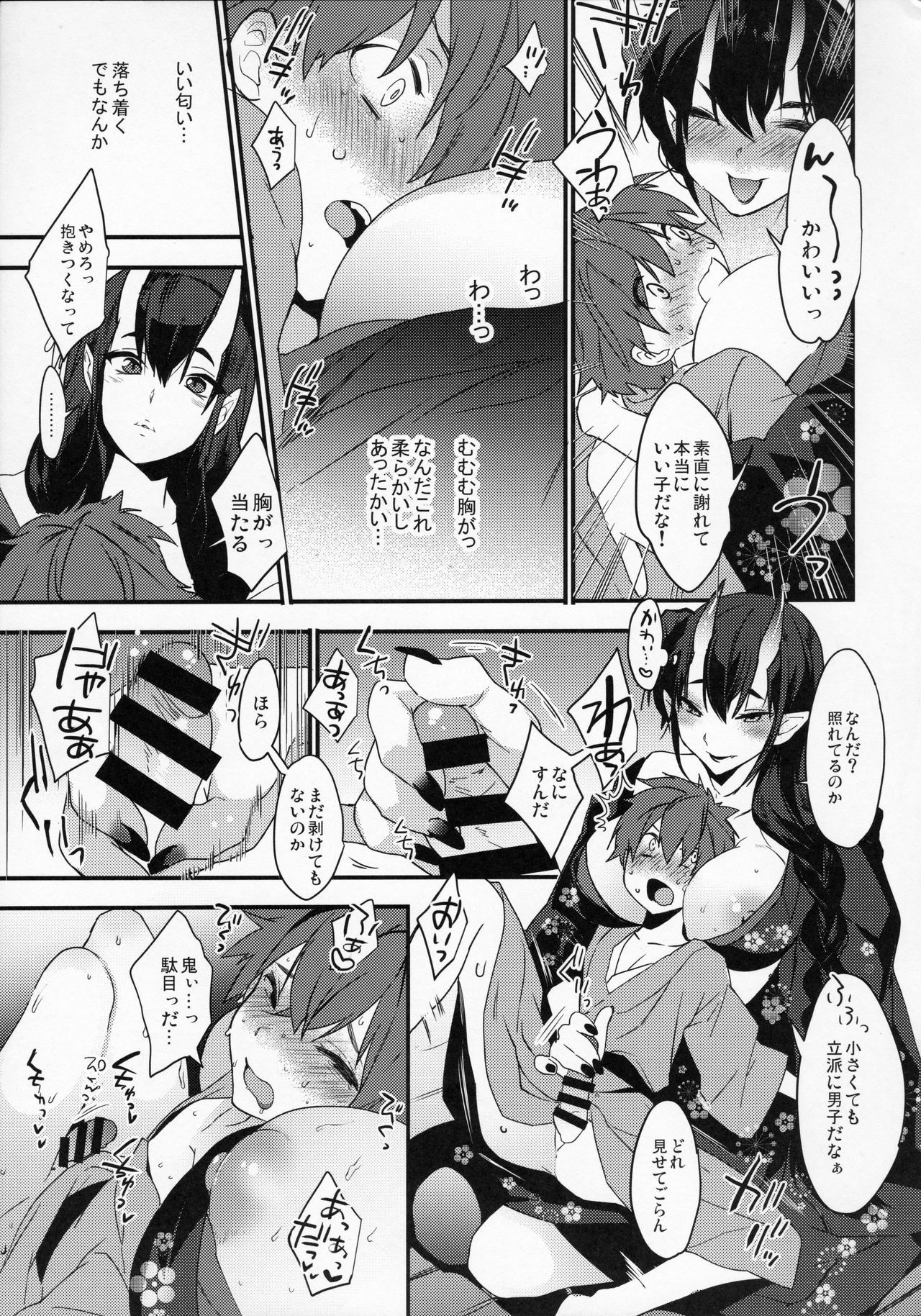Preview page 7
