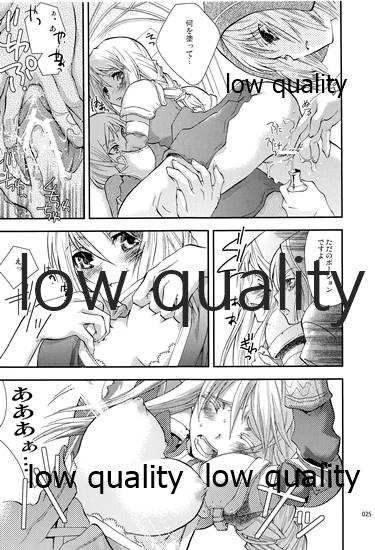 R18 Soushuuhen - Page 24
