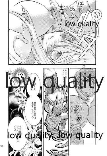R18 Soushuuhen - Page 29