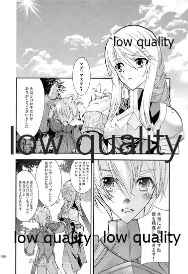 R18 Soushuuhen - Page 35