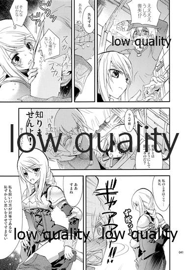 R18 Soushuuhen - Page 40