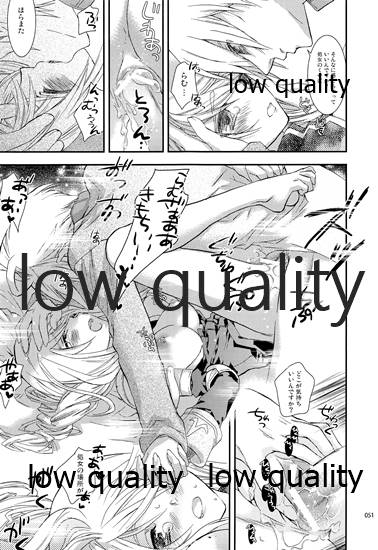 R18 Soushuuhen - Page 50