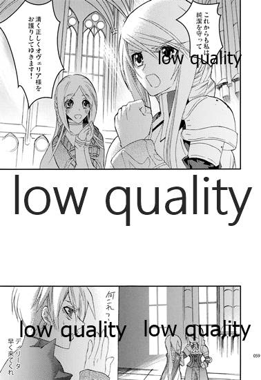 R18 Soushuuhen - Page 58