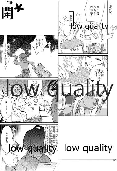 R18 Soushuuhen - Page 60