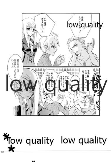 R18 Soushuuhen - Page 61
