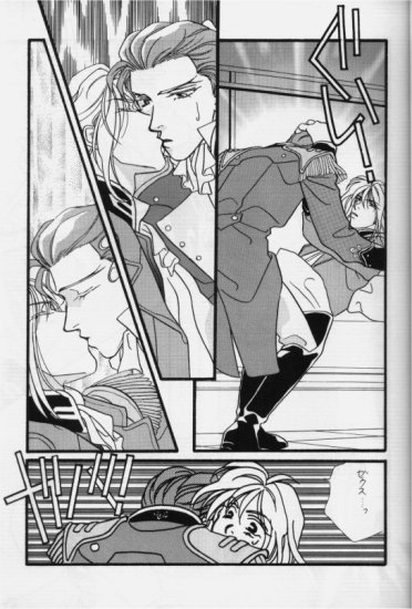 Bathrobe wa Bara no Moyo de - Page 7