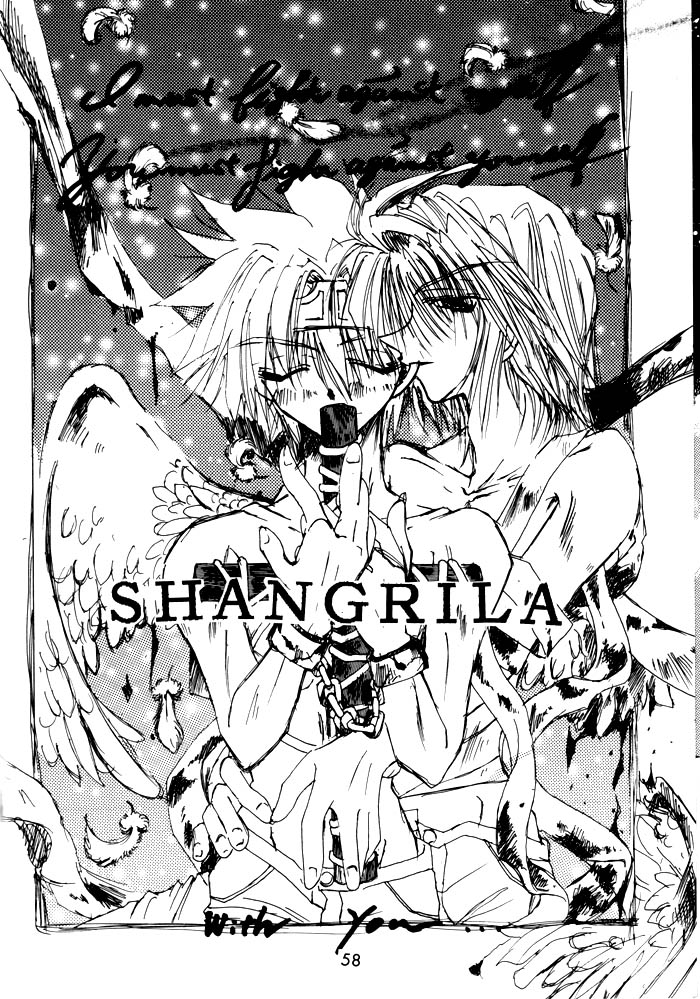 SHANGRILA - Page 58