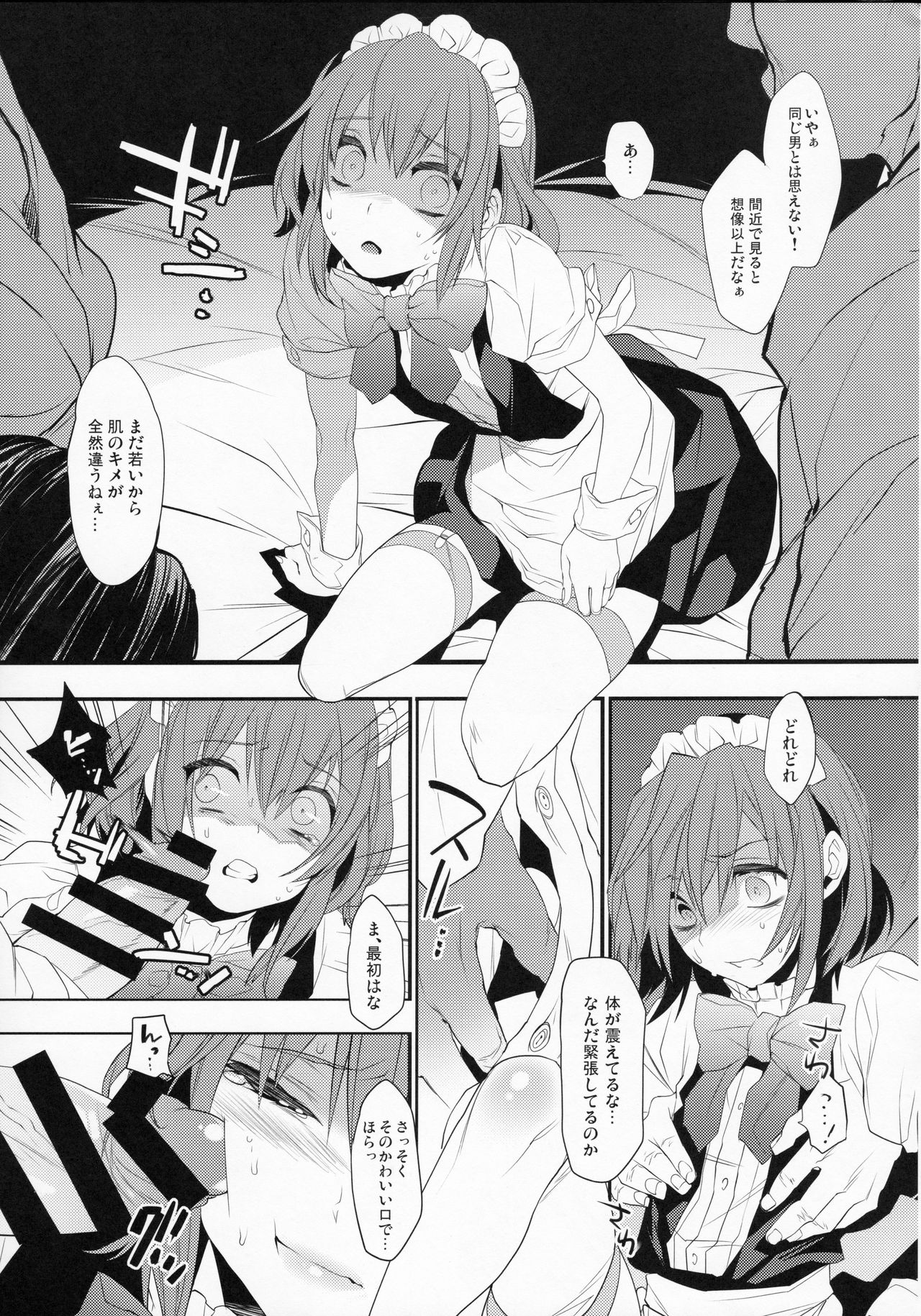 BF Revision - Page 39