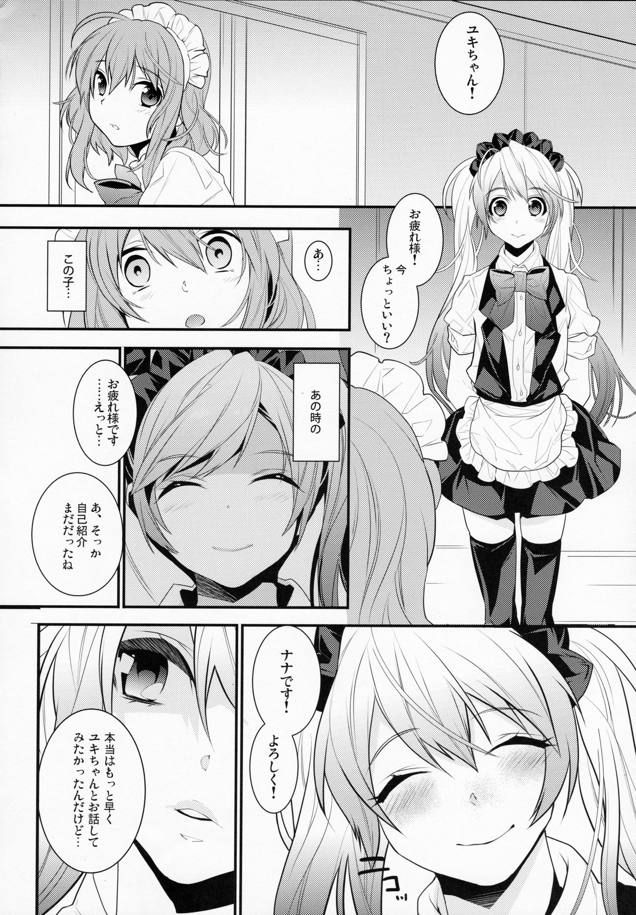 BF Revision - Page 66
