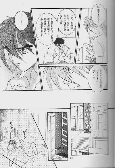 RP-03 - Page 11