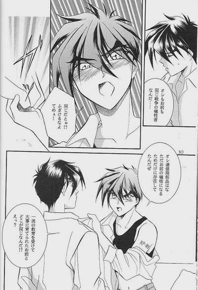 RP-03 - Page 28