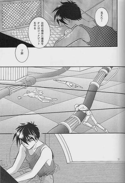 RP-03 - Page 49