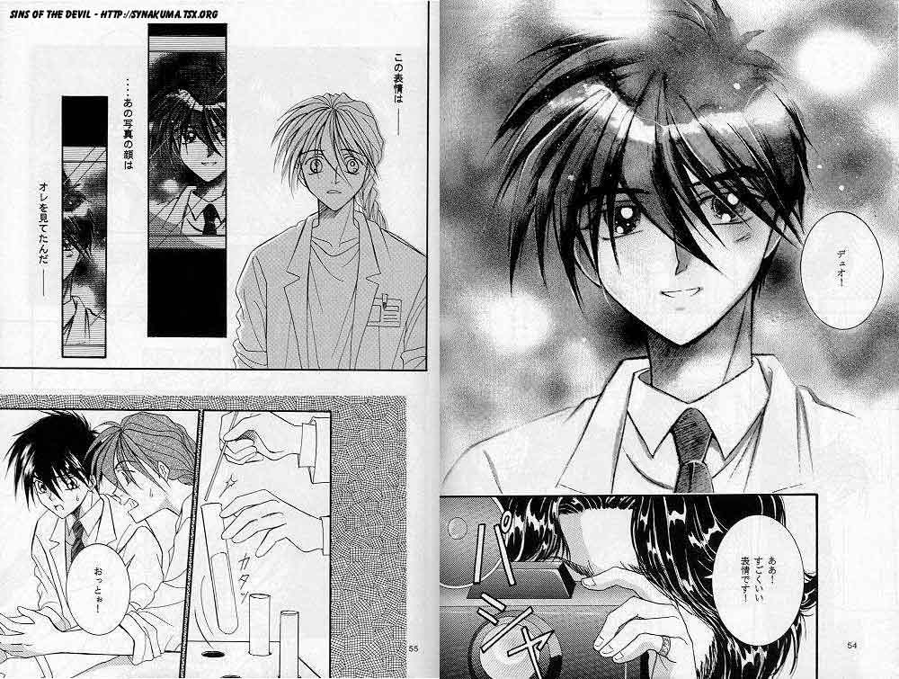 Eien no Rhapsody - Page 27