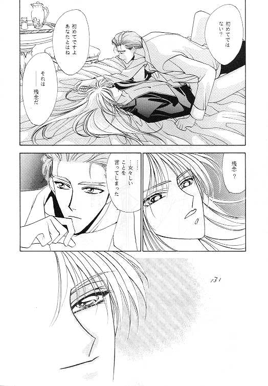 MASCARADE - Page 28